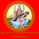 Wishing You a Happy Basant Panchami - Jai Maa Saraswati